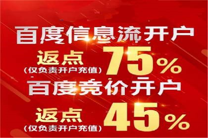 信息流数据分析与优化